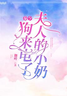 倒时