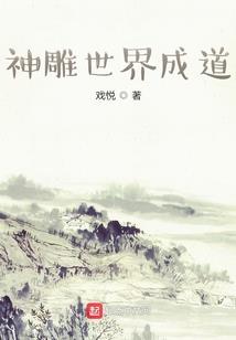 史上最苟能力