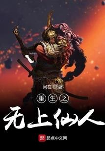 欲界风云