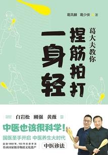 这个主角明明很强却异常谨慎