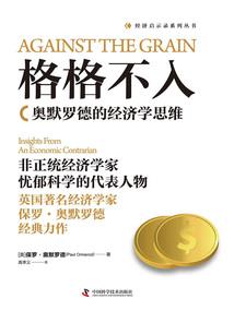 浮尘恋
