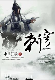 孑踽弃援——导演者，暗说