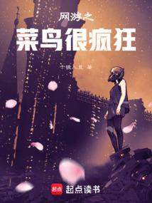 平行相交的爱恋