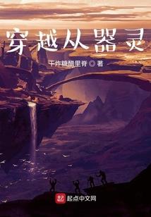 懦者的死亡