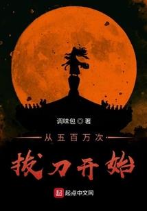 灰色的王子