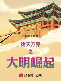 怨灵不息