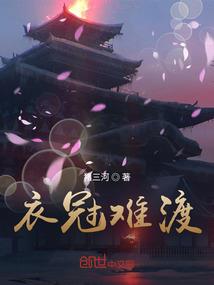 末世之地球养猪场