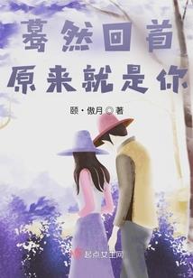 人间镜