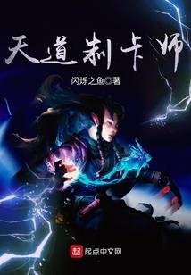 半神半魔