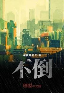 网游之刺客重生