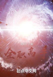 转生术士阴阳师