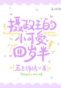 嫡女风华：双嫡本倾城