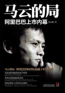 劫妻厚爱