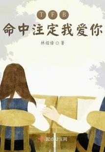 桔梗花开人不再