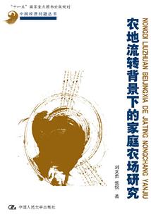 艾泽拉斯的孤独浪游者