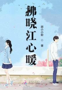 最强星途