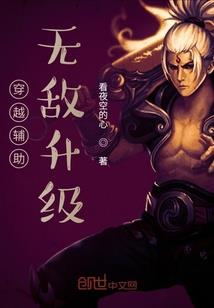 众英雄联合抗元