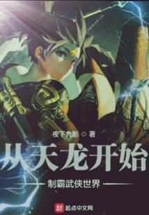 疫战