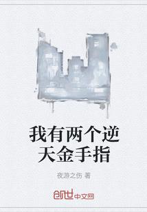 南风如歌