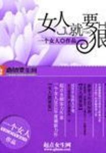 水天使没有眼泪