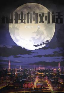 守护卡米尔