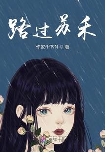 魔帝宠妻：神偷驭兽妃