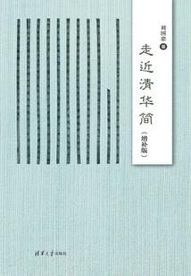 灵异小栈