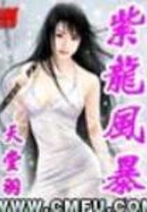 绝世风云之荣耀王座
