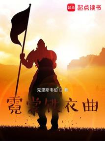 曙光战士