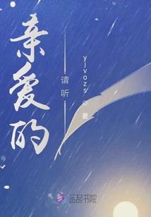 女孩们的蜕变史