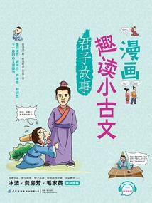 玄黄圣史