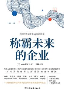雾灵深寻