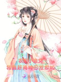 落凡之仙