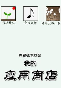 这贯穿乱世的雷霆