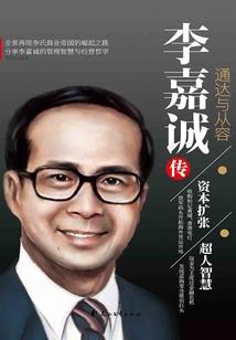 苏氏萌芽