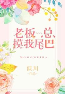 轻佻人生