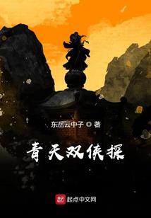 风雨剑歌录