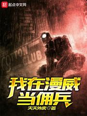 花若离殇心向天堂