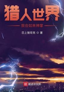 异世之便利店