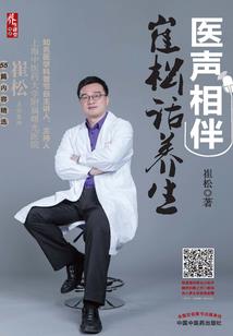 重生医圣混花都
