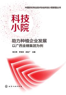 三途河残缘