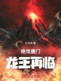 文丑的困境