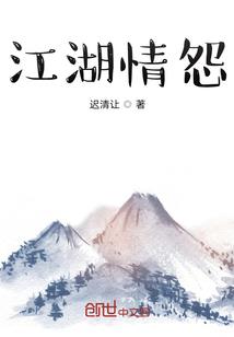 九天修神纪