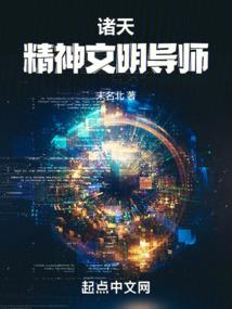 封天仙帝