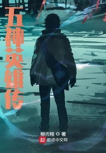 山隰有荷华