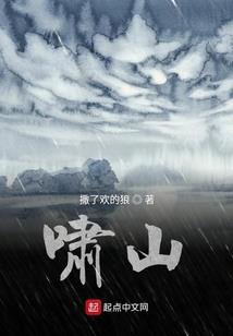 卿本凶悍：绝色帝妃