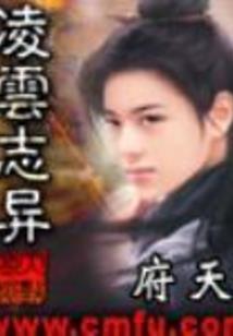 网游之鬼魅战士