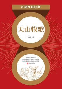 千年唯慕君
