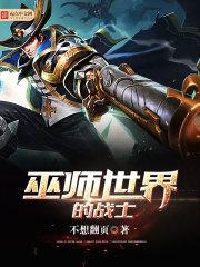落幕当归
