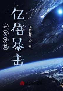 上仙泠尊